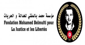 مؤسسة محمد بالمفتي للعدالة والحريات