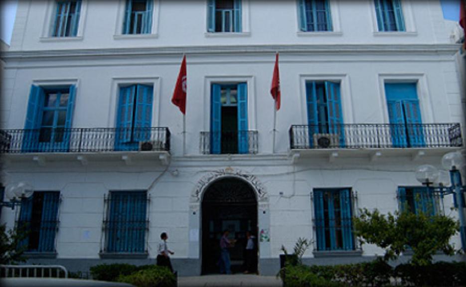 الاتحاد-العام-التونسي-للشغل