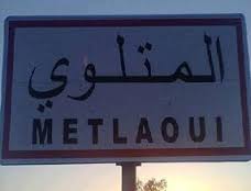 المتلوي : عودة الهدوء بعد مواجهات الأمس بين المحتجين والأمن