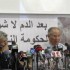 قضية اغتيال الشهيد شكري بلعيد:14 جمعية تساند رفع شكاية ضد الدولة التونسية