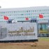 النقابة الأساسية بالتلفزة التونسية: الإدارة  قامت بصنصرة التقارير الخاصة بإحياء ذكرى استشهاد بلعيد