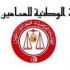 المحكمة الابتدائية بتونس: هيئة المحامين تستنكر إهانة قاضي التحقيق لأحد المتهمين