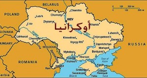 بيان مشترك من الأحزاب الشيوعية و العمالية حول آخر التطورات في أوكرانيا