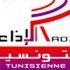 الإذاعة التونسية: الأعوان والإطارات في اعتصام مفتوح