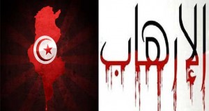 الإرهاب في تونس بين التّعاطي الظرفي والمعالجة الاستراتيجية