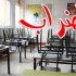جندوبة: إضراب مفتوح  في المدرسة الابتدائيّة “الخضراء”