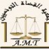 جمعية القضاة تنتقد التعيينات على رأس المحكمة الإدارية ودائرة المحاسبات