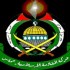 مصر: حظر كل أنشطة حركة حماس الفلسطينية