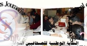 ناجي البغوري النقيب الجديد للصحفيين التونسيين