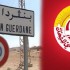 بن قردان: اتحاد الشغل يقرّر الإضراب العام لمدة 3 أيام
