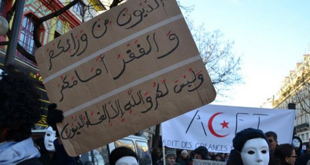 يوم السبت انطلاق الحملة الوطنية والدّولية من أجل تخليص القرض الأوروبي الجديد لتونس من شروطه المذلّة
