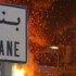 عاجل : حرق مقر الاتحاد المحلَي للشغل ببن قردان