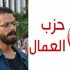 “دورة الشّهداء” تبرق الأمين العام وائل نوّار