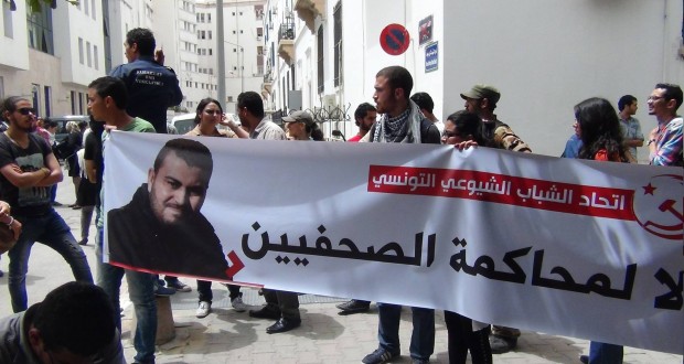 اتحاد الشباب الشيوعي يتضامن مع الصحفي ياسين النابلي