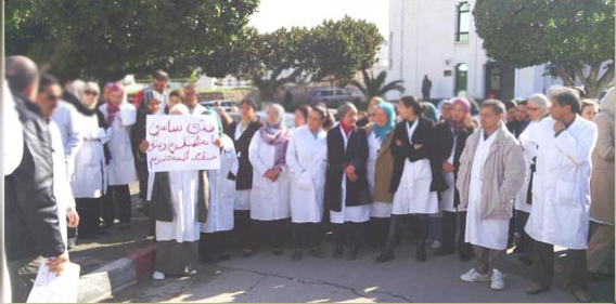 أمام وزارة الصّحة: الفنيون السّاميون للصّحة يندّدون باقتطاع 5 أيام إضراب من أجورهم