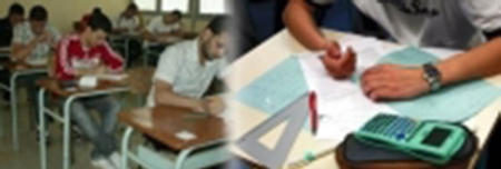 بسبب مواجهات بين عرشين بقبلي: عدم إجراء اختبارات البكالوريا التجريبية