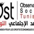 المرصد الاجتماعي التونسي: قفصة الأولى في عدد التحرّكات الاجتماعية خلال شهر أفريل