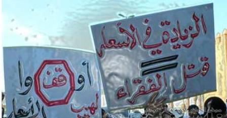 62 % من التونسيين يقاطعون المنتوجات بسبب الأسعار