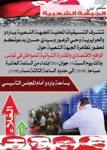 10420102_686506898053212_5135824435381164913_n