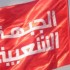 الجبهة الشعبية تدعو إلى المشاركة المكثّفة لمساندة الشعب الفلسطيني ورفض الإرهاب بتونس وليبيا