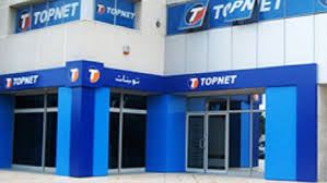 عمّال “Top net” يضربون لمدّة 3 أيام