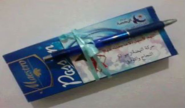 أم زياد عن هدية النهضة لتلاميذ الباكالوريا: “رشوة انتخابيّة رخيصة …لا تستثني المدرسة “