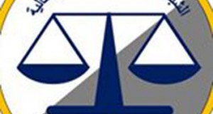 الشبكة التونسية للعدالة الانتقالية: توجد نقائص في تعويض المتضرّرين في أحداث الحوض المنجمي