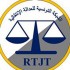 الشبكة التونسية للعدالة الانتقالية: توجد نقائص في تعويض المتضرّرين في أحداث الحوض المنجمي