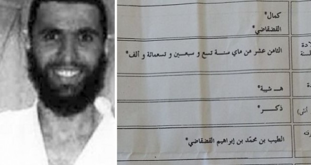 كمال القضقاضي حيّ !!