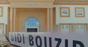 سيدي بوزيد: أهالي منزل بوزيان يحتجّون ضدّ محاكمة 9 شبّان