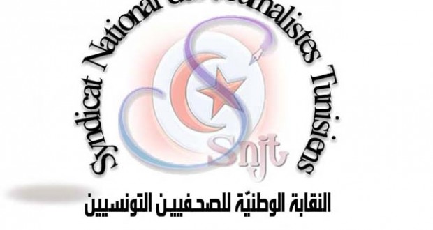 بلاغ مشرّف من النقابة الوطنيّة للصحفييّن التونسيّين