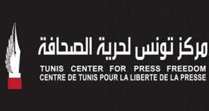 مركزتونس لحرية الصحافة يدين الاعتداء الأمني على الإعلامي “نبيل وزدو”