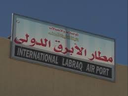 بنغازي: صواريخ مجهولة المصدر تستهدف مطار الأبرق