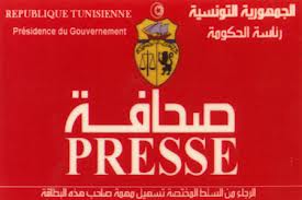 المنار2: صحفي يتعرّض للاعتداء من قبل عون أمن عند تقديمه لشكاية