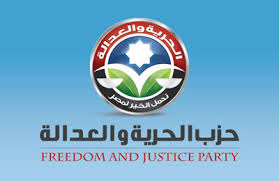 مصر: الحكم نهائيا بحلّ حزب “الحرية والعدالة” لجماعة الإخوان المسلمين