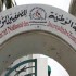 وقفة احتجاجية للصحافيين التونسيين تنديدا بالعدوان على غزّة
