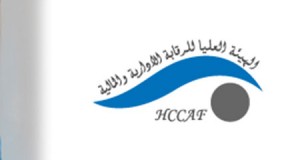 بقرار من المرزوقي: الإبقاء على رئيس الهيئة العليا للرقابة بعد سن التقاعد