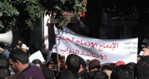بسبب تنكّر الوزارة لمطالبهم: اعتصام أكثر من 50 أستاذ نائب بمقر وزارة التربية