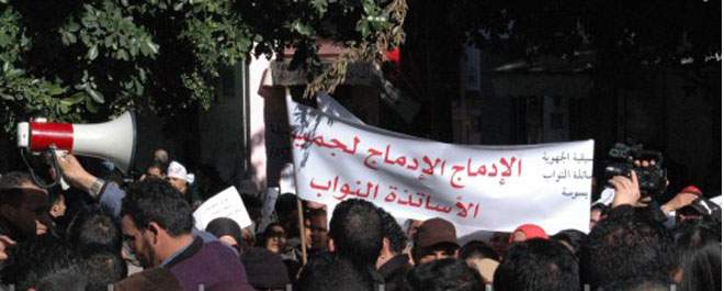 بسبب تنكّر الوزارة لمطالبهم: اعتصام أكثر من 50 أستاذ نائب بمقر وزارة التربية