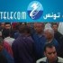 أعوان “اتصالات تونس” يدخلون في إضراب لمدّة يومين