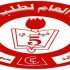 اتحاد طلبة تونس يرفض موعد 13 نوفمبر لانتخاب المجالس العلمية
