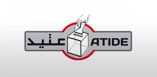 رئيس جمعية “عتيد”: هناك توجيه خبيث لنسيان الانتخابات التشريعية