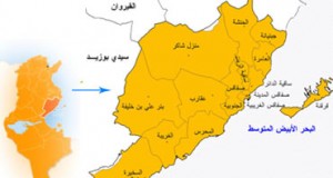 يوم غضب بسبب غياب المشاريع والتهميش بصفاقس