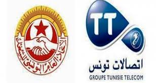 يومي 24 و25 سبتمبر: إضراب عام في اتصالات تونس