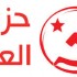 حزب العمّال يساند أعوان الشّركة التونسيّة للكهرباء والغاز في إضرابهم من أجل مؤسّسة عموميّة