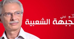 رئيس قائمة الجبهة الشعبية بتونس2: معالجة مشاكل متساكني حيّ البراطل من أولوياتنا