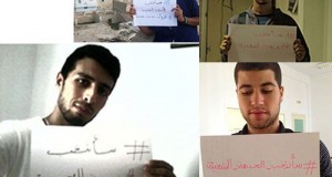 على مواقع التواصل الاجتماعية: شباب يطلقون حملة تدعو للتصويت للجبهة الشعبية