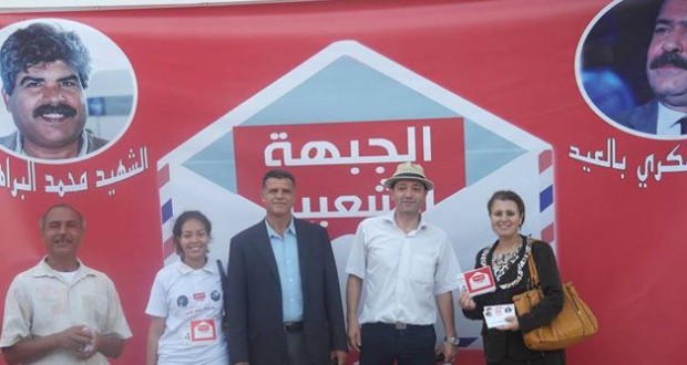 قائمة الجبهة الشعبية بالمنستير: نراهن على إصلاح التعليم وتحسين الأجور المتردّية