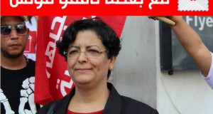 رئيسة قائمة الجبهة الشعبية بصفاقس2: برنامجنا إنطلق من الشعب ليعود إليه في شكل إنجازات وليست وعود جوفاء