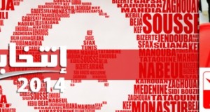 اليوم: الإعلان عن نتائج بقية الدوائر الانتخابية